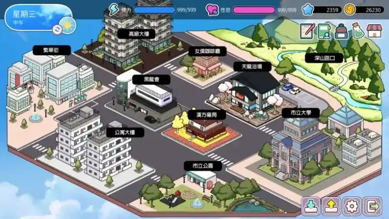 背德浴场 章节事件 演示图 5