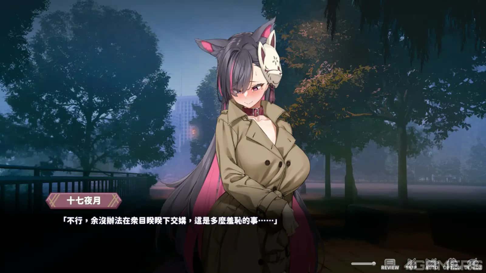 妖狐的深夜直播