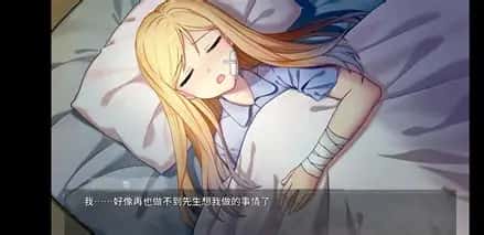 游戏截图1