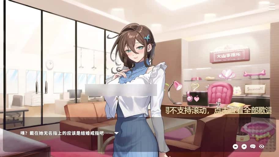 游戏画面1
