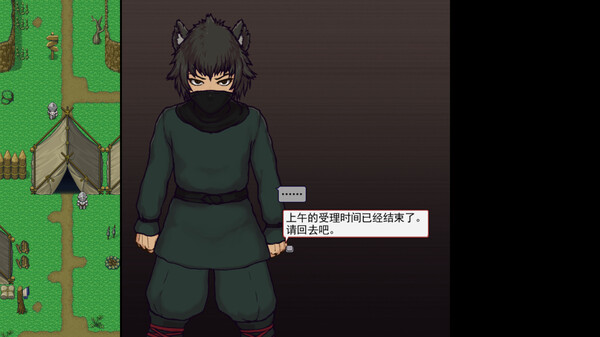 帝国入境所