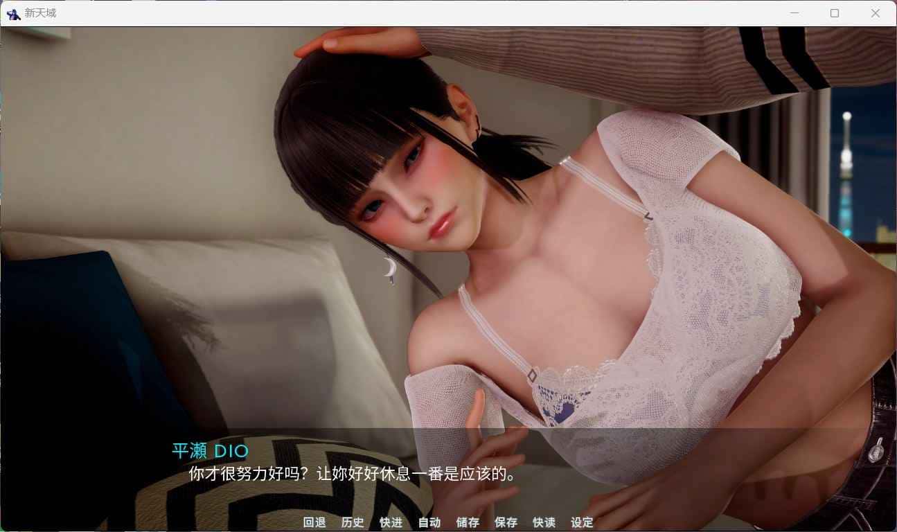 游戏截图4