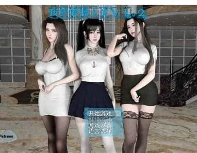 我的幸福人生 角色路线 场景图