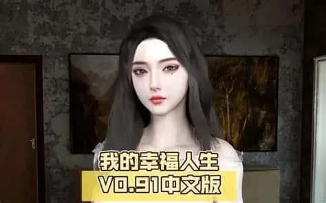 我的幸福人生 地图探索 专题图 5