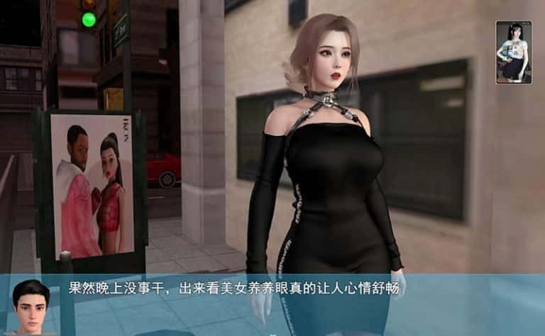 我的幸福人生 分支选择 资料图 4
