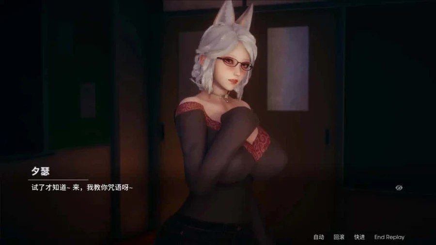 凤凰 Phoenixes 角色养成 实机截图 3