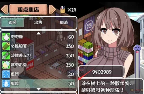 夏日狂想曲_SummerMemories 场景演出 页面配图