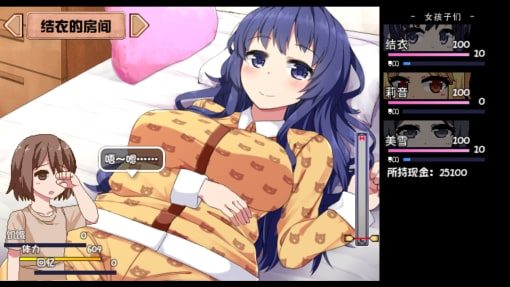 夏日狂想曲_SummerMemories 章节推进 内容截图 6