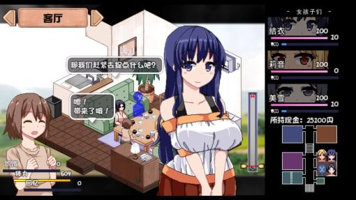 夏日狂想曲_SummerMemories 资源内容 玩法截图 7