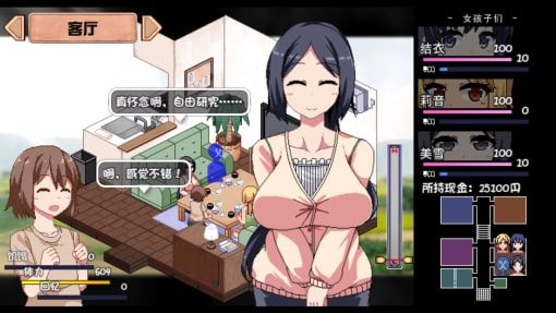 夏日狂想曲_SummerMemories 触屏操作 演示图 4