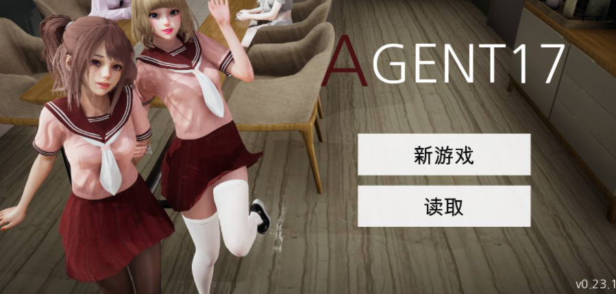 特工17 支线内容 预览图 2