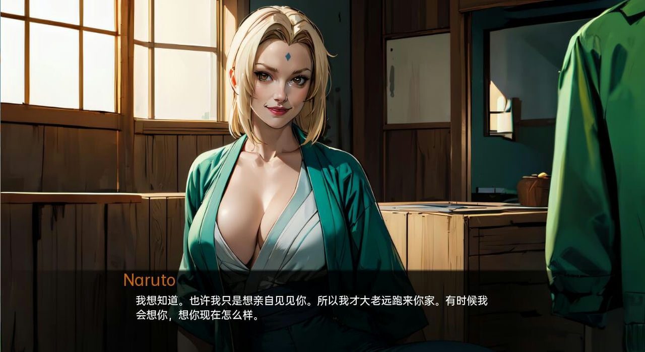 火影的生活-Hokage's Life 剧情互动 页面配图 6