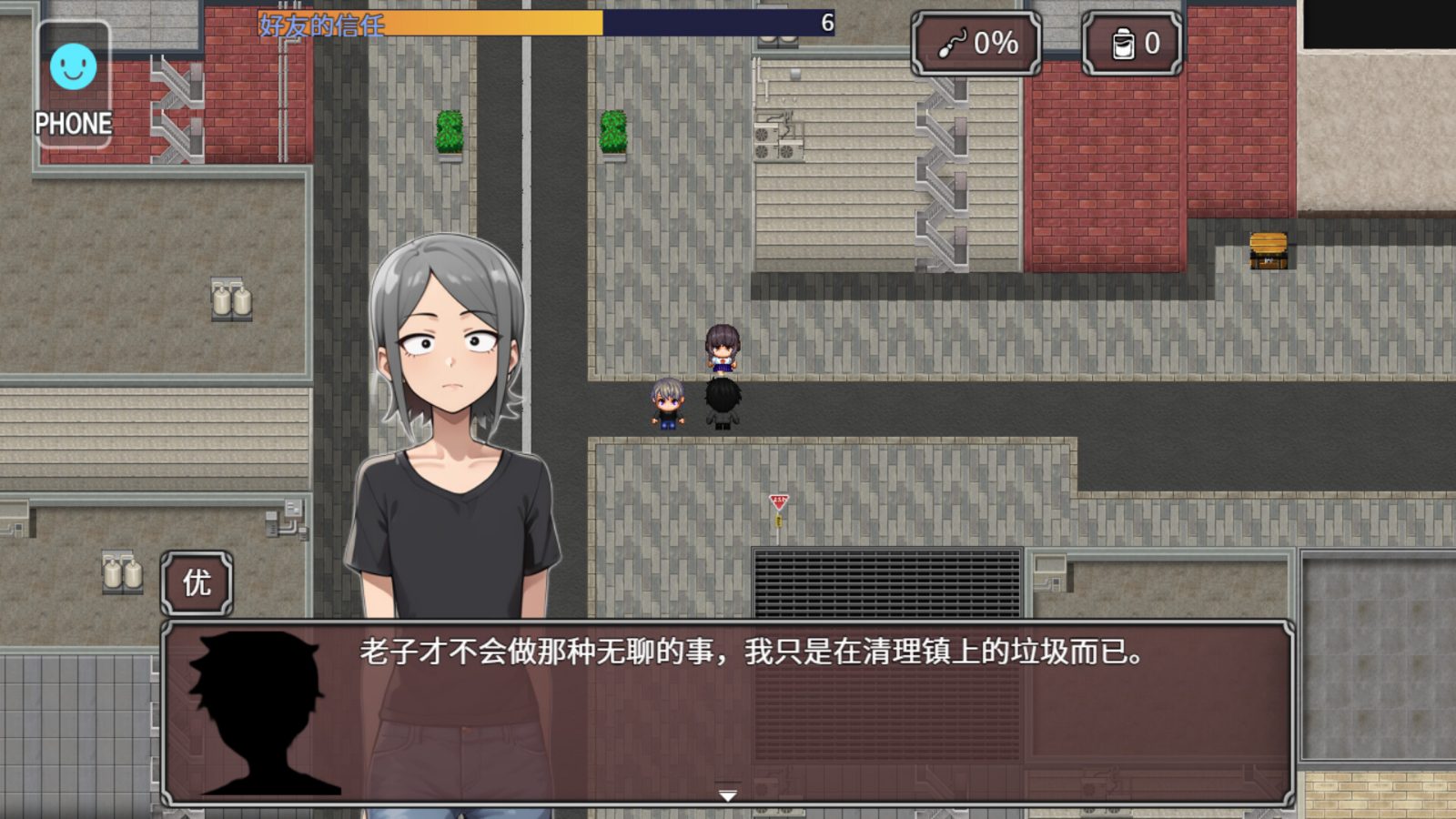NTR勇者-让你最好朋友的母亲怀孕你就成功了 攻略要点 内容截图 5