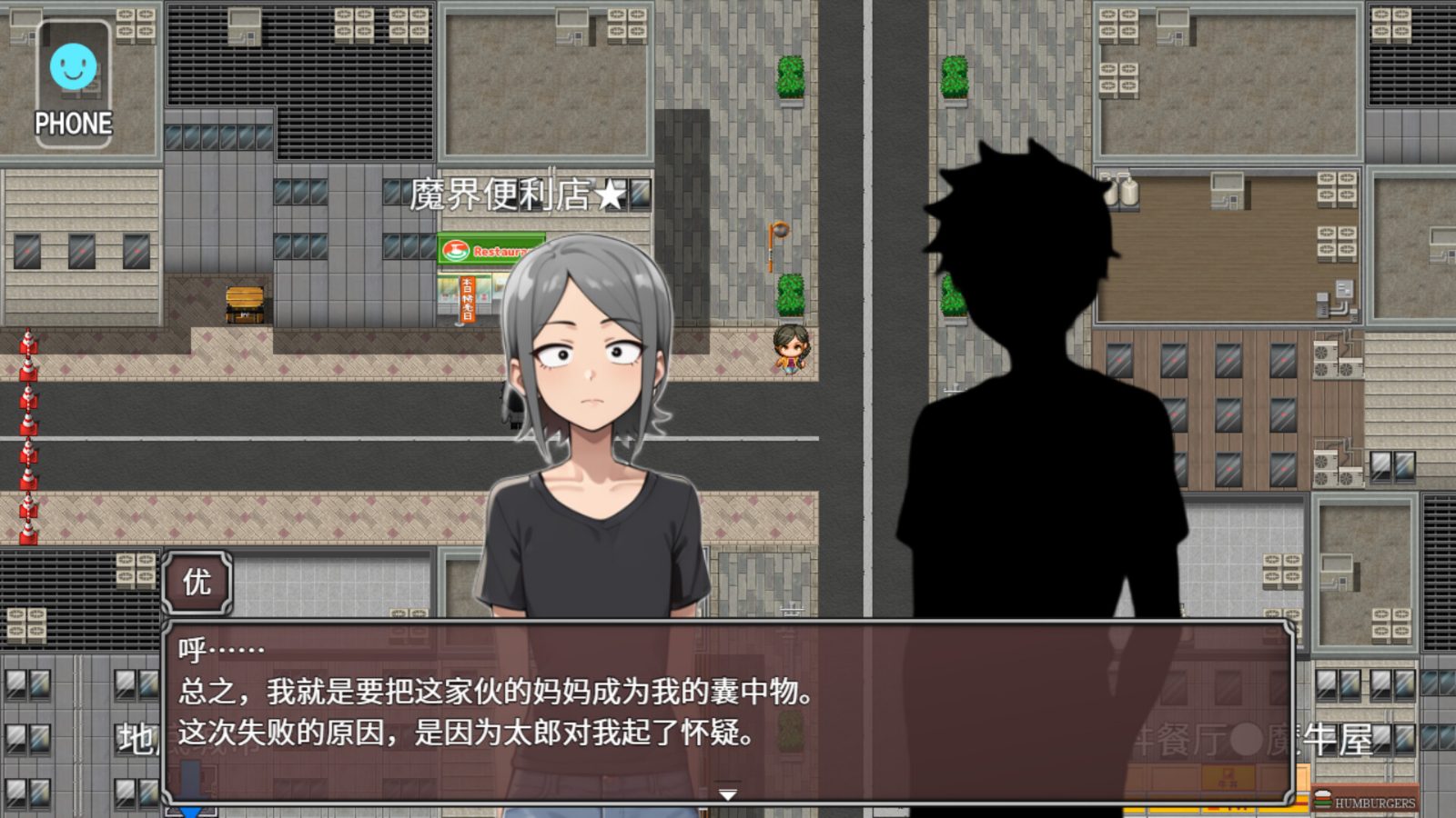 NTR勇者-让你最好朋友的母亲怀孕你就成功了 资源内容 展示图 7