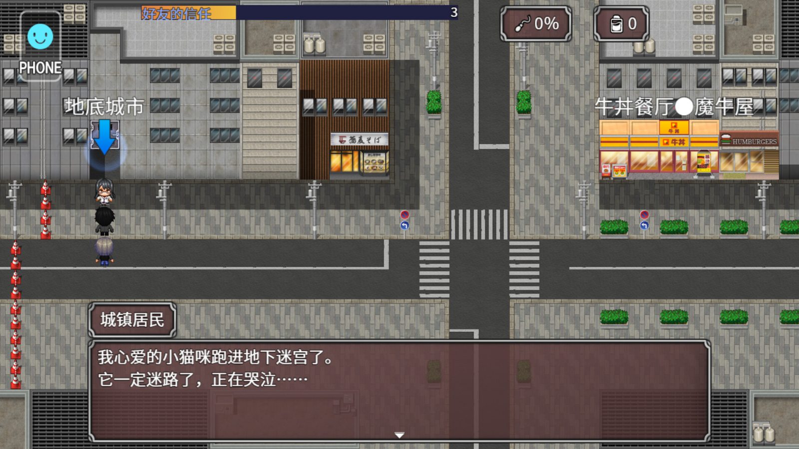 NTR勇者-让你最好朋友的母亲怀孕你就成功了 场景演出 画面 4