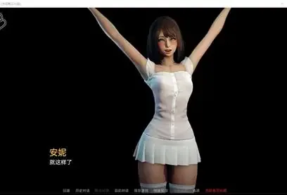 永恒世界 支线内容 玩法截图 3