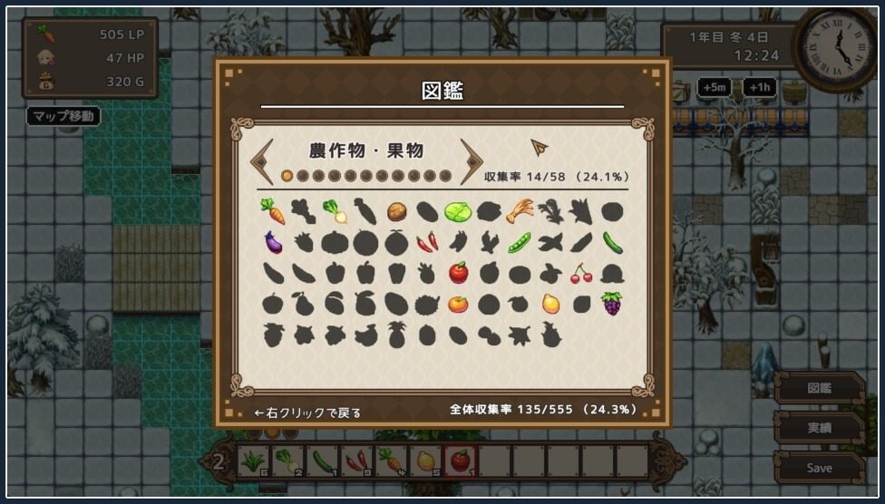 世界树 支线内容 玩法截图 4