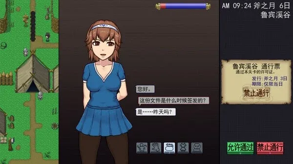 帝国入境所 帝国入境所游戏论坛汉化资源 封面图