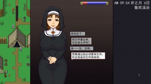 帝国入境所 安卓版资源 玩法截图 1