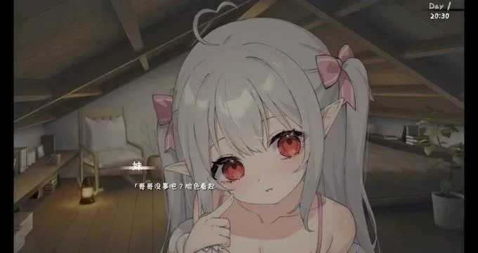 和存在感薄弱妹妹一起的简单生活 场景演出 画面