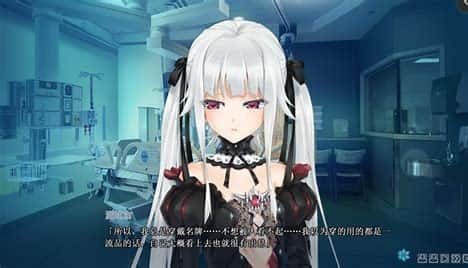 美少女万华镜 角色养成 内容截图 8