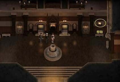 创世秩序 剧情互动 内容截图 3