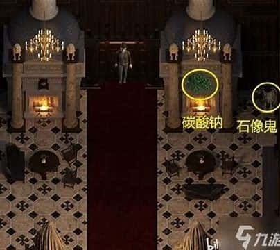 创世秩序 支线内容 内容截图 5