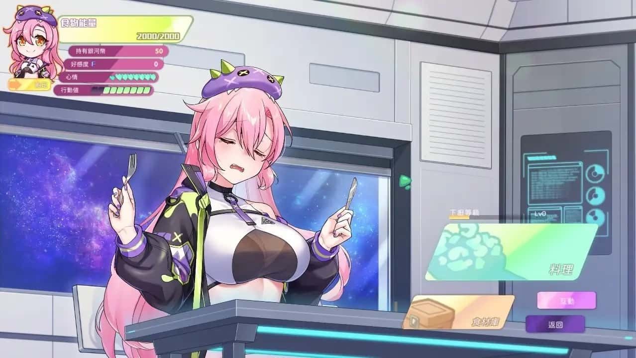 暴食的怪兽公主：惑星美食之旅 主线事件 内容截图 2