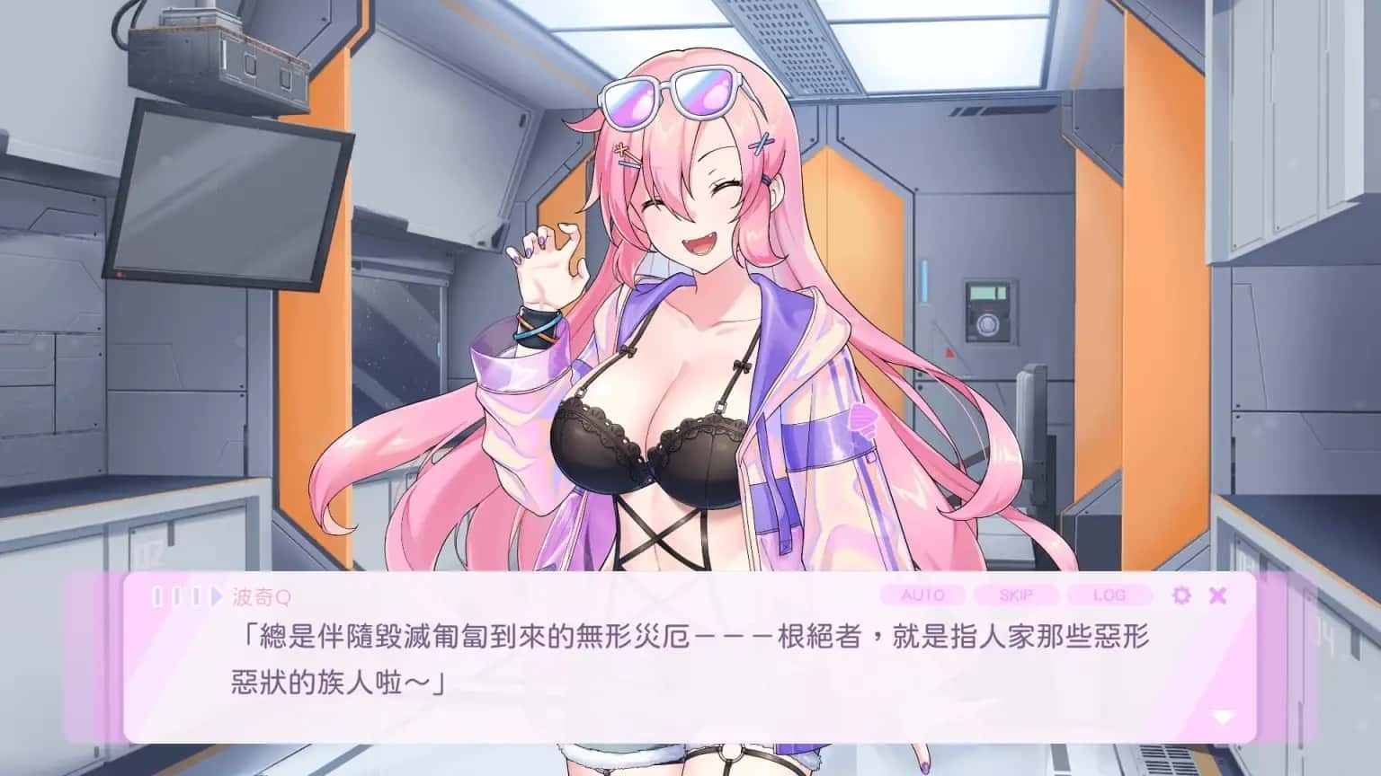 暴食的怪兽公主：惑星美食之旅 支线内容 详情图 5