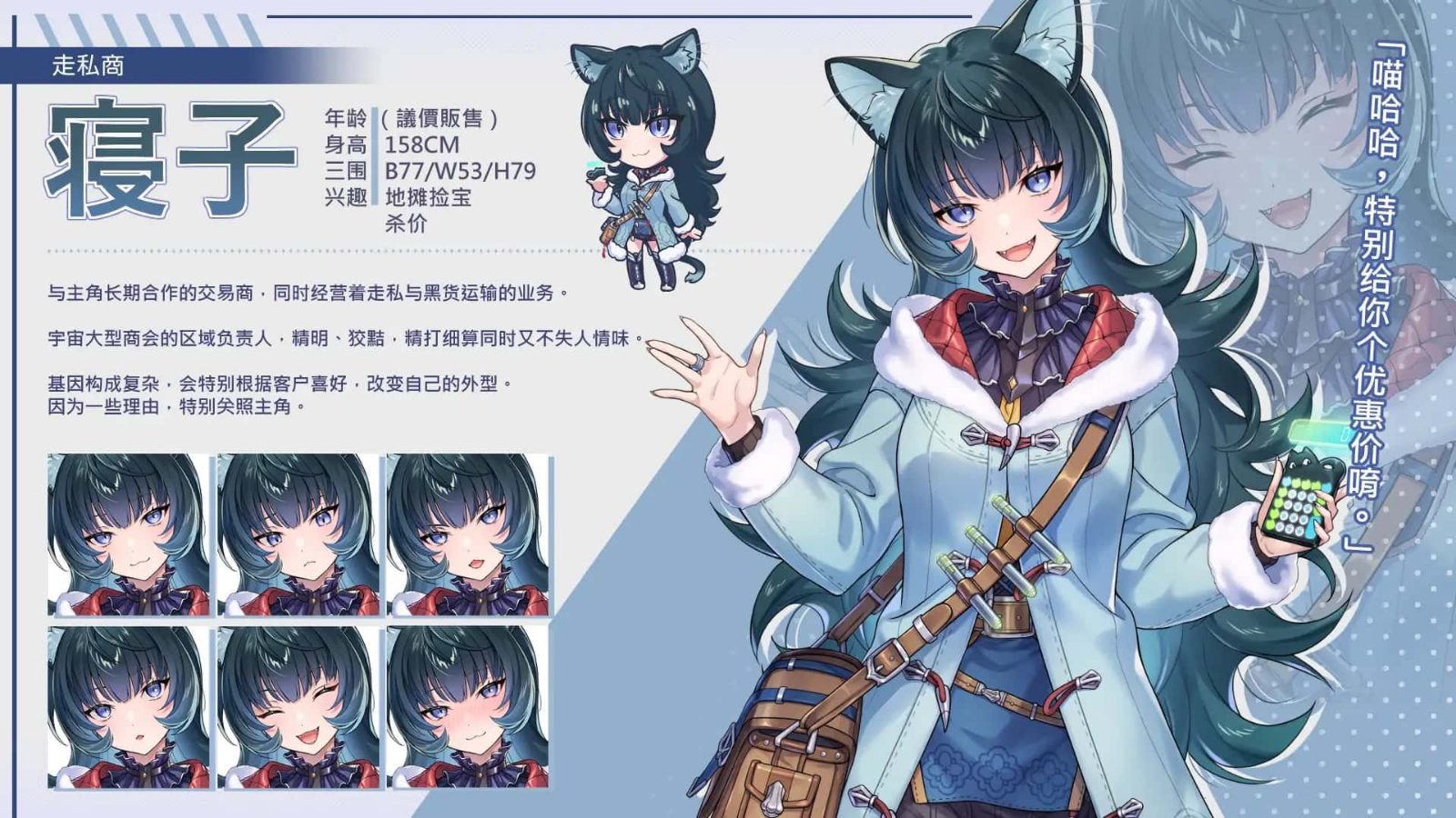 暴食的怪兽公主：惑星美食之旅 故事片段 实机截图 3