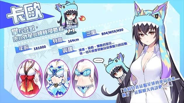 怠惰的怪兽公主不想工作 中文界面 实机截图 6