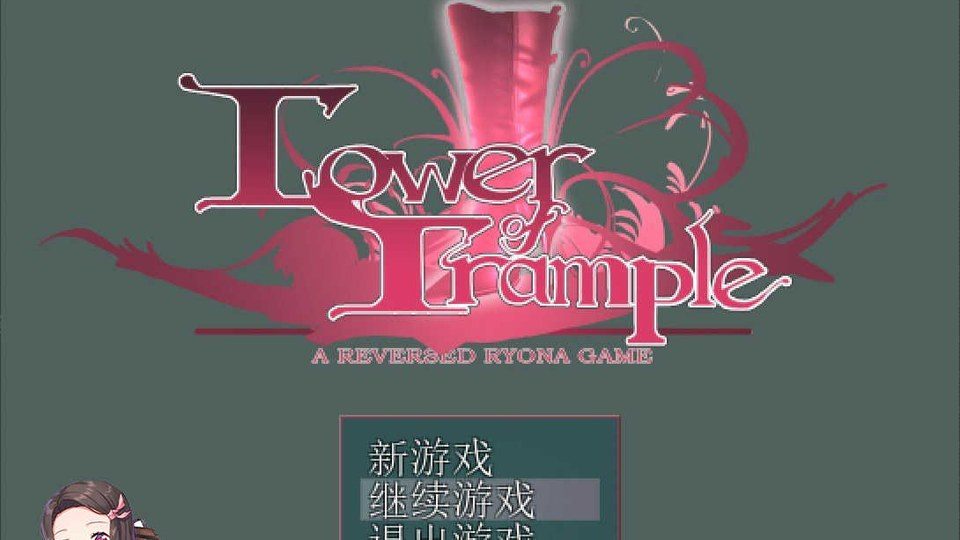 践踏之塔全9层汉化版 官方中文 页面配图 8