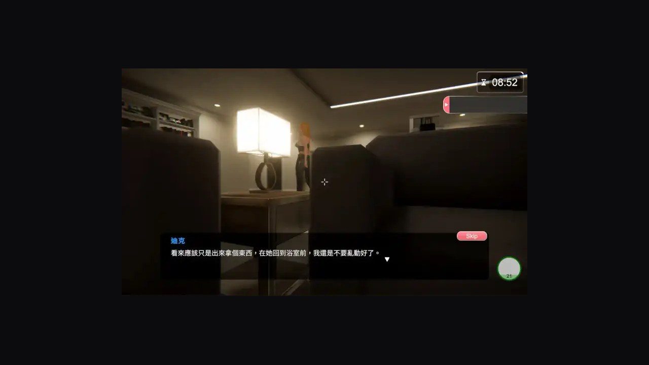 隔壁的美艳人妻TheWifeNextDoor 攻略要点 演示图 8