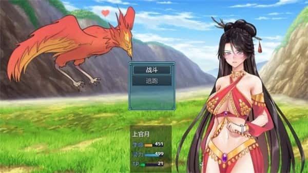 绯月仙行录 章节事件 页面配图 4