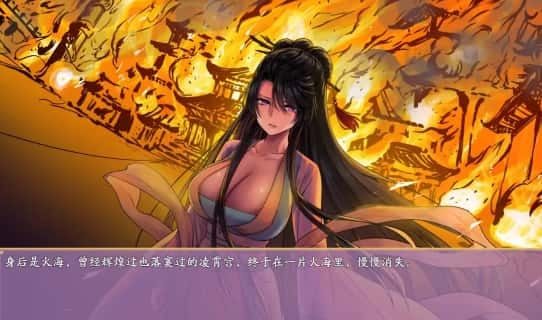 绯月仙行录 探索场景 展示图 3