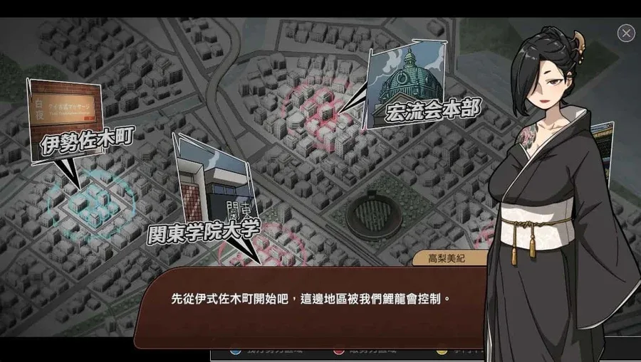 古式按摩店 古式按摩店汉化版下载最新地址 封面图