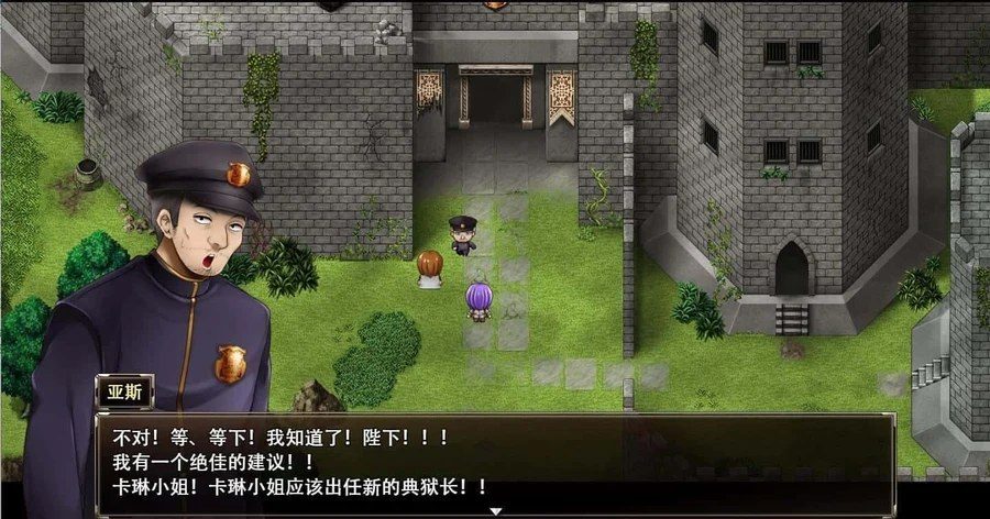 卡琳的监狱_Karryn's Prison 分支选择 资料图 3