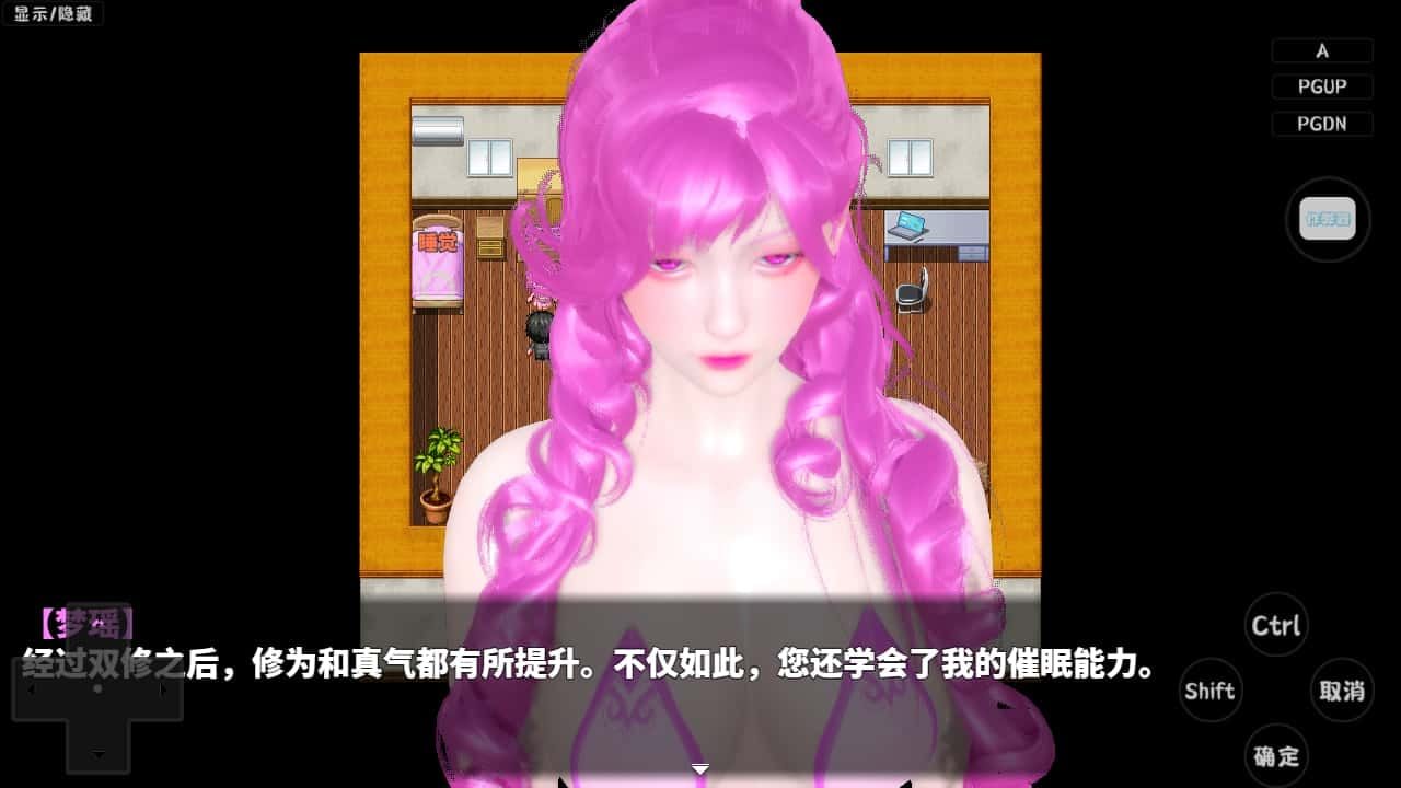 神魔都市 玩法展示 资料图 5