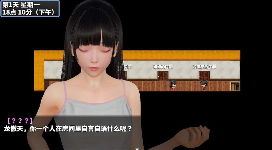 神魔都市 章节事件 玩法截图 6