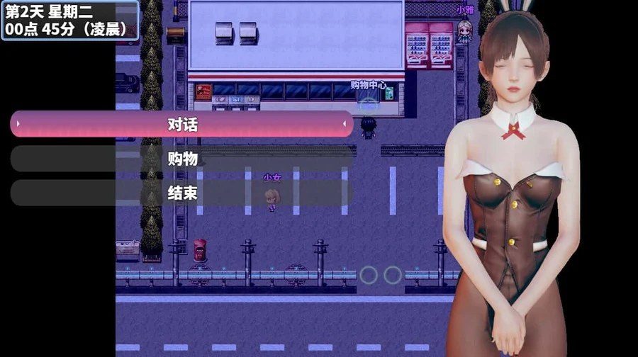 神魔都市 中文界面 专题图 3