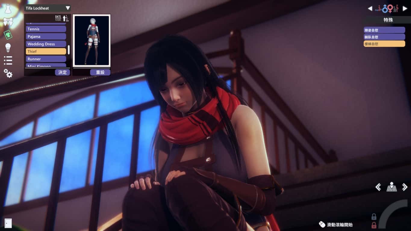 甜心选择2_Honey Select 2 任务推进 实机截图 2