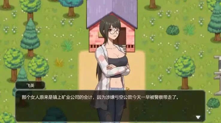 乡村狂想曲 角色路线 内容截图 7