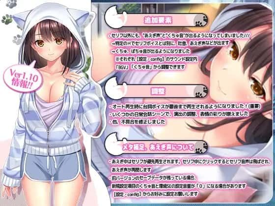 野猫少女的同居生活_Cat Girl Sweet Days 主线事件 实机截图 6