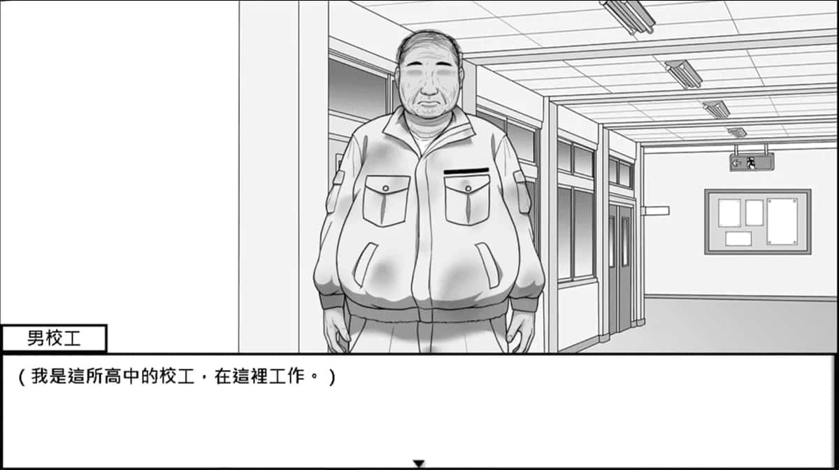 在校工室與JK共度的日常 视觉小说 内容截图 8