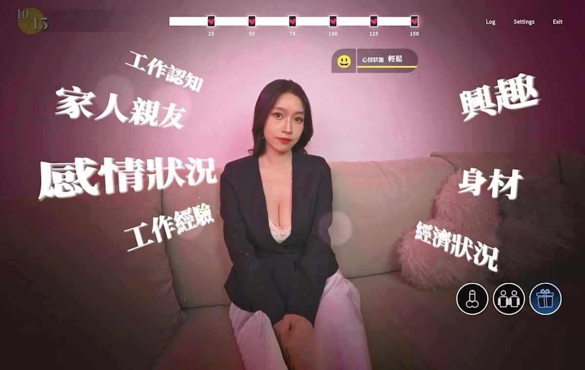 这个面试有点硬 剧情互动 玩法截图 8