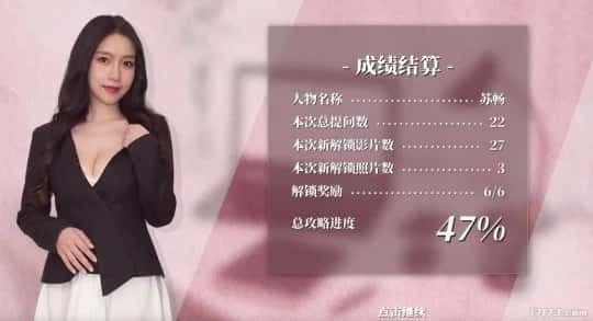 这个面试有点硬 (3) 运行教程 画面 2