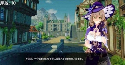 可莉的恶作剧 攻略要点 内容截图 5