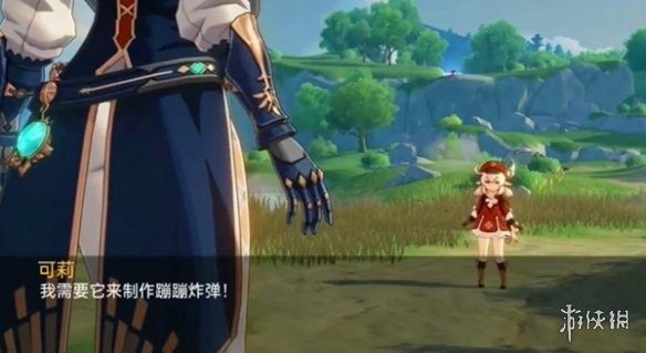 可莉的恶作剧 支线内容 专题图 3