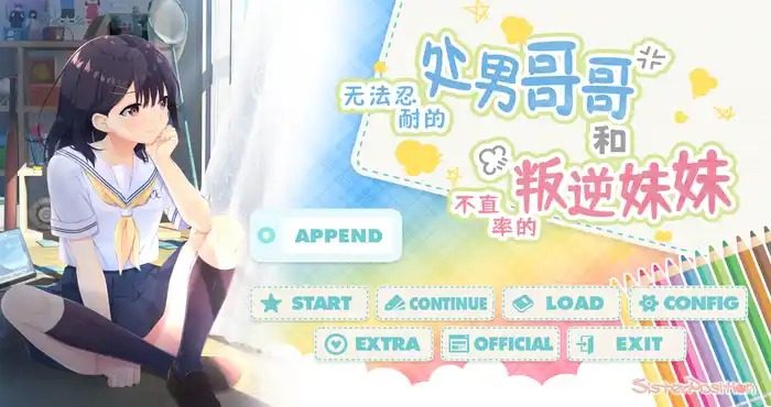 无法忍耐的处男哥哥和不直率的叛逆妹妹 版本内容 玩法截图