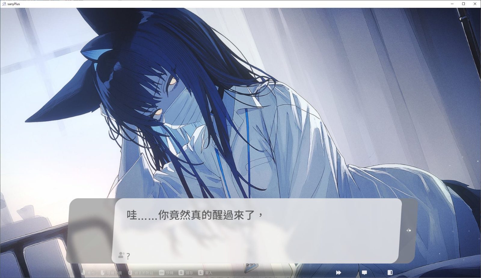 无法忍耐的处男哥哥和不直率的叛逆妹妹 玩法展示 详情图 3